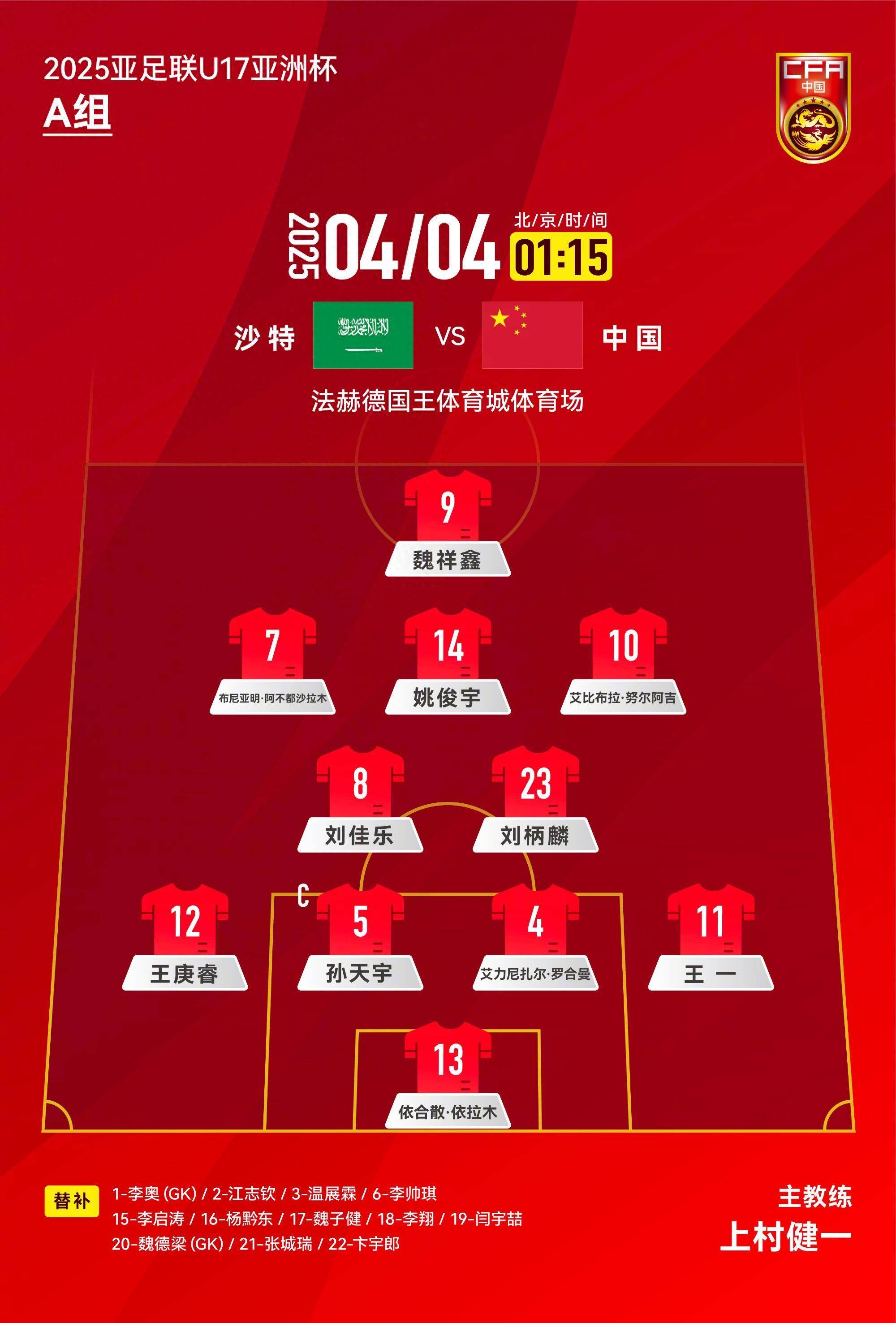 开云体育注册-亚洲足坛传奇球星领衔的球队迎来艰难挑战