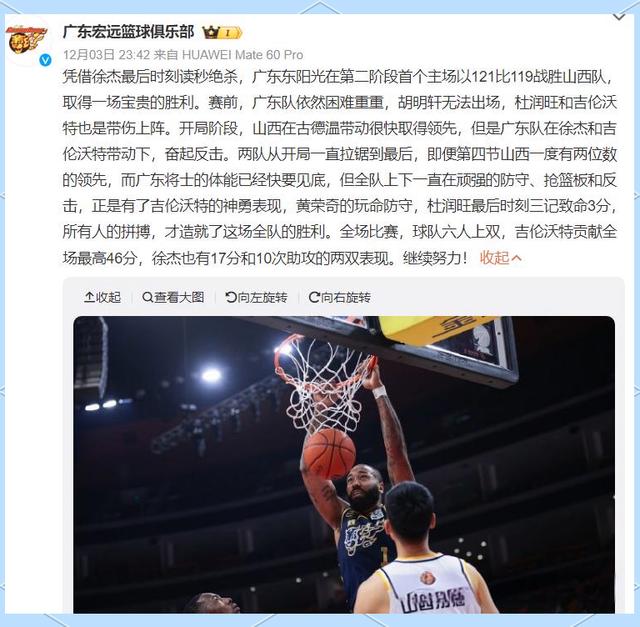 包含陕西男篮逆转山西,士气高涨的词条 包含陕西男篮逆转山西,士气高涨的词条