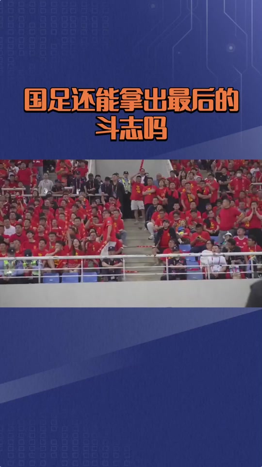 开云体育网站入口-关于比赛中掀起激烈争夺，球队斗志昂扬的信息